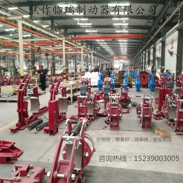 焦作臨瑞制動器有限公司，產品齊全，質量好，價格優(yōu)，值得信賴